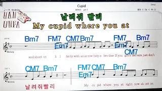 Cupid//PH-1💋노래방, 코드 큰 악보, 반주 가라오케, 가사💖Karaoke, Sheet Music, Chord, Lyrics , MR