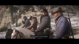 Red Dead Redemption 2  Кто, черт возьми этот Левитт Корноул # 5 #BigSteve