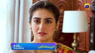 Meray Humnasheen Episode 24 Promo | Tomorrow at 8:00 PM only on Har Pal Geo