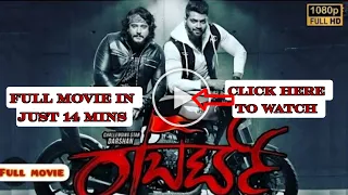 robbert kannada Full movie in just 14 mins | Darshan | A Bhat |J Babu  @karoke779