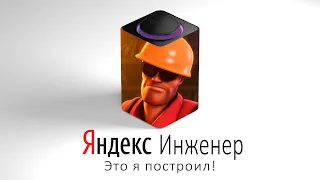 Engineer TF2 voices YANDEX STATION (eng subtitles)