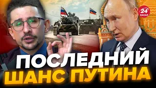 😳НАКИ: Это стало СУЩИМ КОШМАРОМ для Путина! Как Кремль всех обманул @MackNack