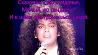 Kirkorov Днём и Ночью + E-Gitarre