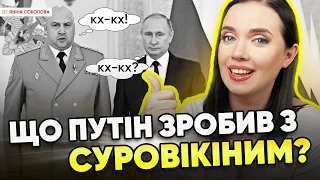 😱пУТІНА жорстко ПІДСТАВИЛИ💥В КРИМУ накрили систему ППО окупантів 🤡сУРОВІКІН – ВСЬО!