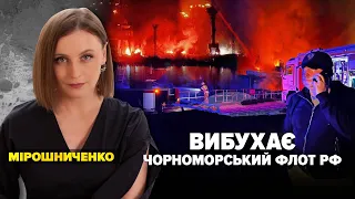 🔥  Вибухи та пожежа у Севастополі 🔥 Горить судноремонтний завод | Марафон "Незламна країна" 13.09.23