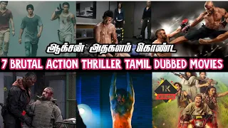 7 Brutal Action Movies in Tamil Dubbed | BPC