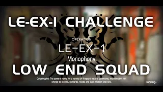 LE-EX-1 CM Challenge Mode | Ultra Low End Squad | Lingering Echoes | 【Arknights】