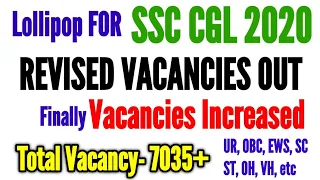 Good News for SSC Aspirants | SSC CGL 2020 Final Vacancy Out | Vacancies Increased