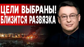 ДИКИЙ: РАСКЛАД РЕЗКО МЕНЯЕТСЯ! СТАВКИ МАКСИМАЛЬНЫ! Красные линии уже перейдены…