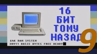 16 бит тому назад - idTech4 engine