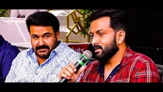 ഇനി അബ്രാം ഖുറേഷിയുടെ നാളുകള്‍! | Lucifer 2 Press meet| Empuran | Mohanlal, Prithviraj