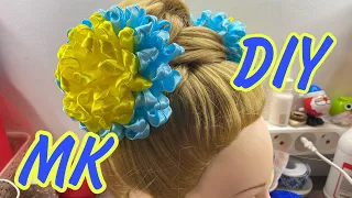 Кучерявий бантик зі стрічки 2,5см/Beautiful Bows🎀/МК DIY