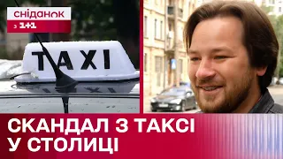 Таксист вигнав пасажира з машини, бо той його… дратував! Як у такій історії відстояти свої права?