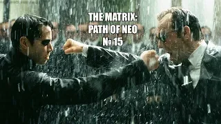 The Matrix: Path of Neo # 15 - Драка с главным агентом Смитом