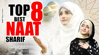 Top 8 Naat Sharif | New Nonstop Naat Sharif | 2023 Beautiful Urdu Naat Sharif | Heart touching Naat