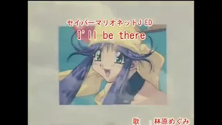 Saber Marionette J - I'll Be There AMV