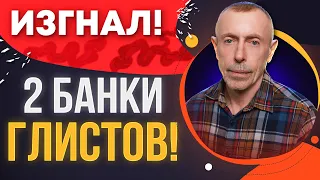 Изгнал Глистов и Спас Себе Жизнь! 2 Банки Простым Рецептом.  Лучший Растительный Антибиотик в Мире!