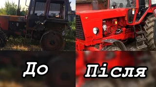 Історія відновлення МТЗ-80!