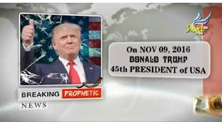 BREAKING PROPHETIC NEWS - DONALD TRUMP PRESIDENT OF USA