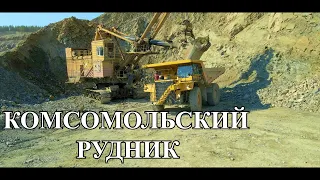 Оленегорск. Комсомольский рудник. БЕЛАЗ