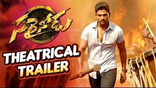 Sarrainodu Theatrical Trailer || Allu Arjun, Rakul Preet, Boyapati Sreenu, Thaman