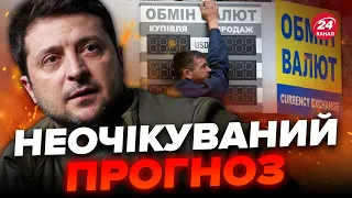 😮Курс ДОЛАРА ЗМІНИТЬСЯ / НБУ готує РІШЕННЯ / Що буде з гривнею в 2024 році?