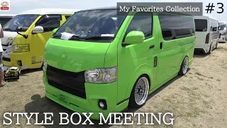 ③ SBM Japanese custom BOX CAR MEETING  | OSAKA JAPAN | TOYOTA HIACE | NISSAN CARAVAN