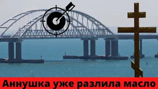 Нанесение удара по Крымскому мосту вопрос времени. А войдем ли в Крым, решит Генштаб - О. Жданов
