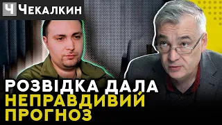 🔥  БУДАНОВ ПОМИЛИВСЯ! / ЗСУ знищили танкову роту! / Зміна риторики кремля | ПолітПросвіта