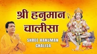 shree hanuman chalisa 🌺🙏 gulshan kumar Hariharan original song nonstop Hanuman Bhajan song 🌺🙏🌺🌺🙏🌺🙏🌺🙏