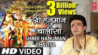 श्री हनुमान चालीसा I Shree Hanuman Chalisa I GULSHAN KUMAR | जय श्री राम | #hanumanchalisa #shriram