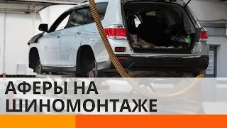 Балансировка колес: как нас дурят на шиномонтаже – Утро в Большом Городе