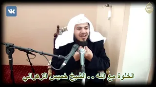 Хамис аз Захрани   К чему была любовь у Пророка ﷺ! НОВИНКА 2019