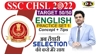 SSC CHSL 2022 | SSC CHSL English Practice Set-1| English Grammar Concept + Tips By Dharmendra Sir