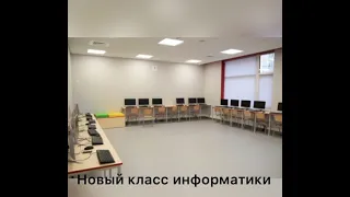 ,,Школа Моей Мечты,, Келлер Анастасия 8В (Ип)