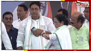 Mamata Banerjee Public meeting at Murshidabad. #mamatabanerjee #tmc