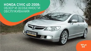 Honda Civic 4d 2008: обзор и особенности обслуживания