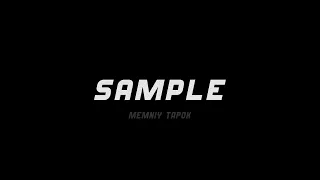 MEMNIY TAPOK - Sample (премьера трека, 2024)