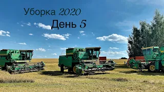 Уборка ячменя 2020!!! ДОН-1500Б!!!