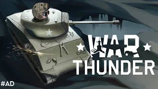 How WW2 Aces Are Made - War Thunder Memes #AD