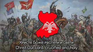 "Christ our Lord" - Serbian Patriotic Song