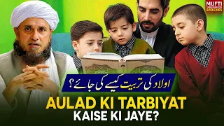Aulad Ki Tarbiyat Kaise Ki Jaye | Mufti Tariq Masood Speeches 🕋