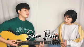 Siblings Singing 'Camila Cabello - Bam Bam (ft. Ed Sheeran)' ㅣ 친남매가 부르는 '카밀라 카베요 - Bam Bam' 💃