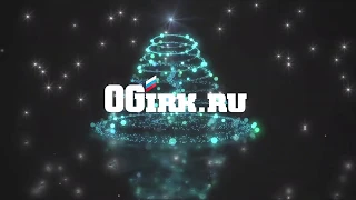 Газета "Областная", новогодний трейлер канала