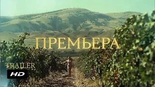 Давай найдем друг друга ¦ Официальный Русский трейлер ¦ Сериал 2020