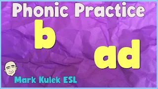 Phonic Vowel Practice (-ad) - vowel + consonant sounds | Mark Kulek ESL