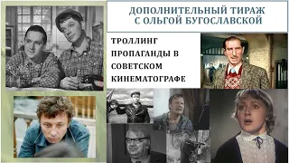 Антигерои и клоуны против пропаганды.