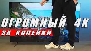 Взял ОГРОМНЫЙ 4K Android TV HARPER за копейки и офигел 🔥