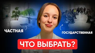 Этим больницам не верит военкомат | где проходить обследование для военкомата