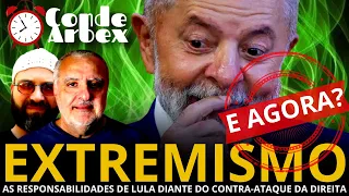 Conde & Arbex | Extremismo: as responsabilidades de Lula ante o contra-ataque da direita